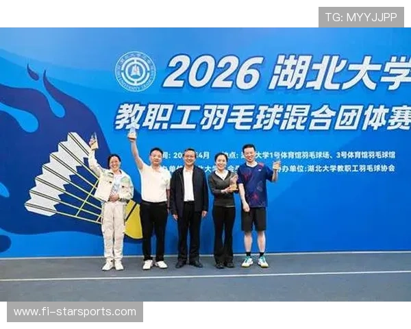 世界羽毛球混合团体赛启动基层赛事规范培训